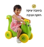 ⁦בימבה דודי⁩ – תמונה ⁦4⁩
