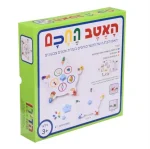 משחק האטב החכם