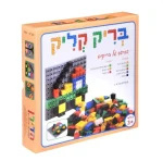 משחק בריק קליק