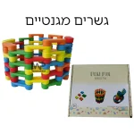 גשרים מגנטים