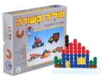 משחק חוליה בשורה