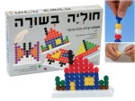 ⁦משחק חוליה בשורה⁩ – תמונה ⁦2⁩