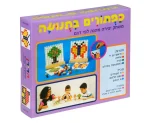 ⁦משחק כפתורים בתנועה⁩ – תמונה ⁦2⁩