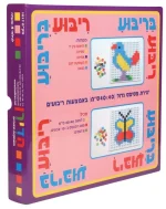 ⁦משחק ריבוע בריבוע⁩ – תמונה ⁦2⁩