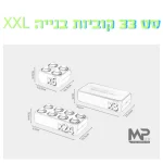 ⁦סט 33 קוביות בנייה XXL⁩ – תמונה ⁦3⁩