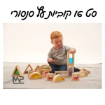 ⁦סט 16 קוביות עץ סנסורי⁩ – תמונה ⁦2⁩